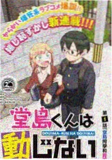 国产视频久久仙侠玄幻国产剧封面