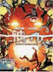 国产视频久久编辑推荐原创番机械长安