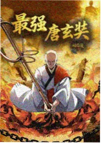 国产视频久久治愈日常国漫山海食肆封面